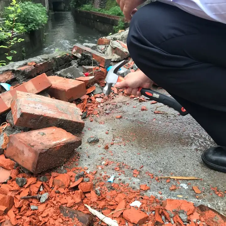 基地鑑界