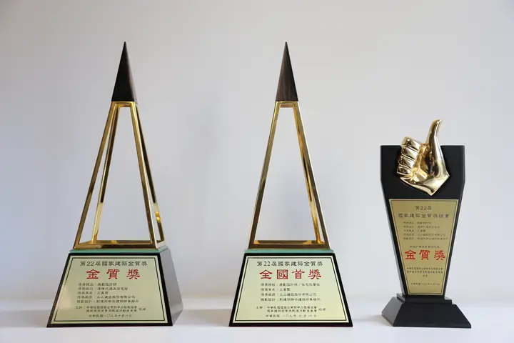 品美墅獲 國家建築金質獎 首獎肯定