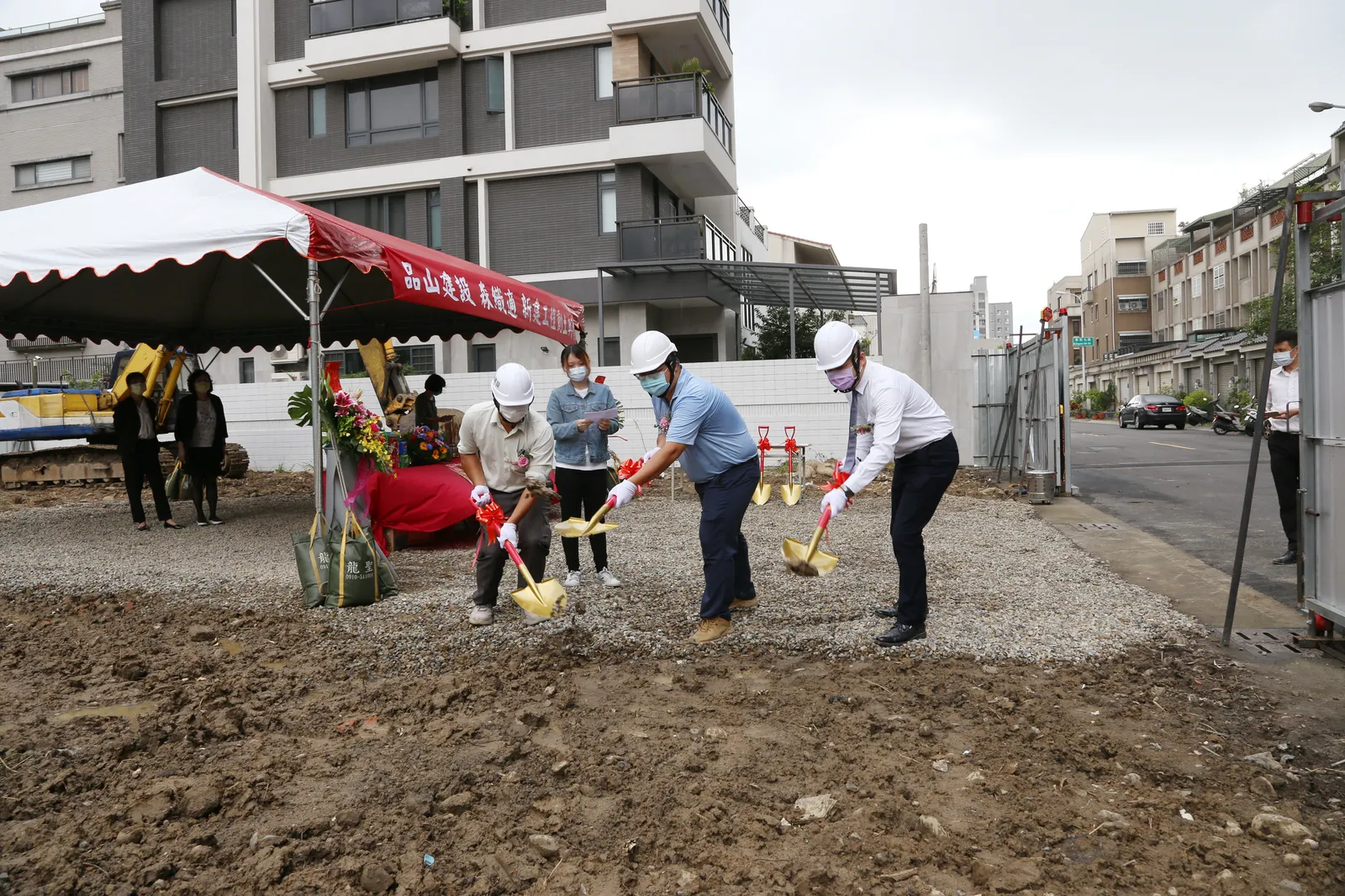 「品山森織適」開工動土典禮