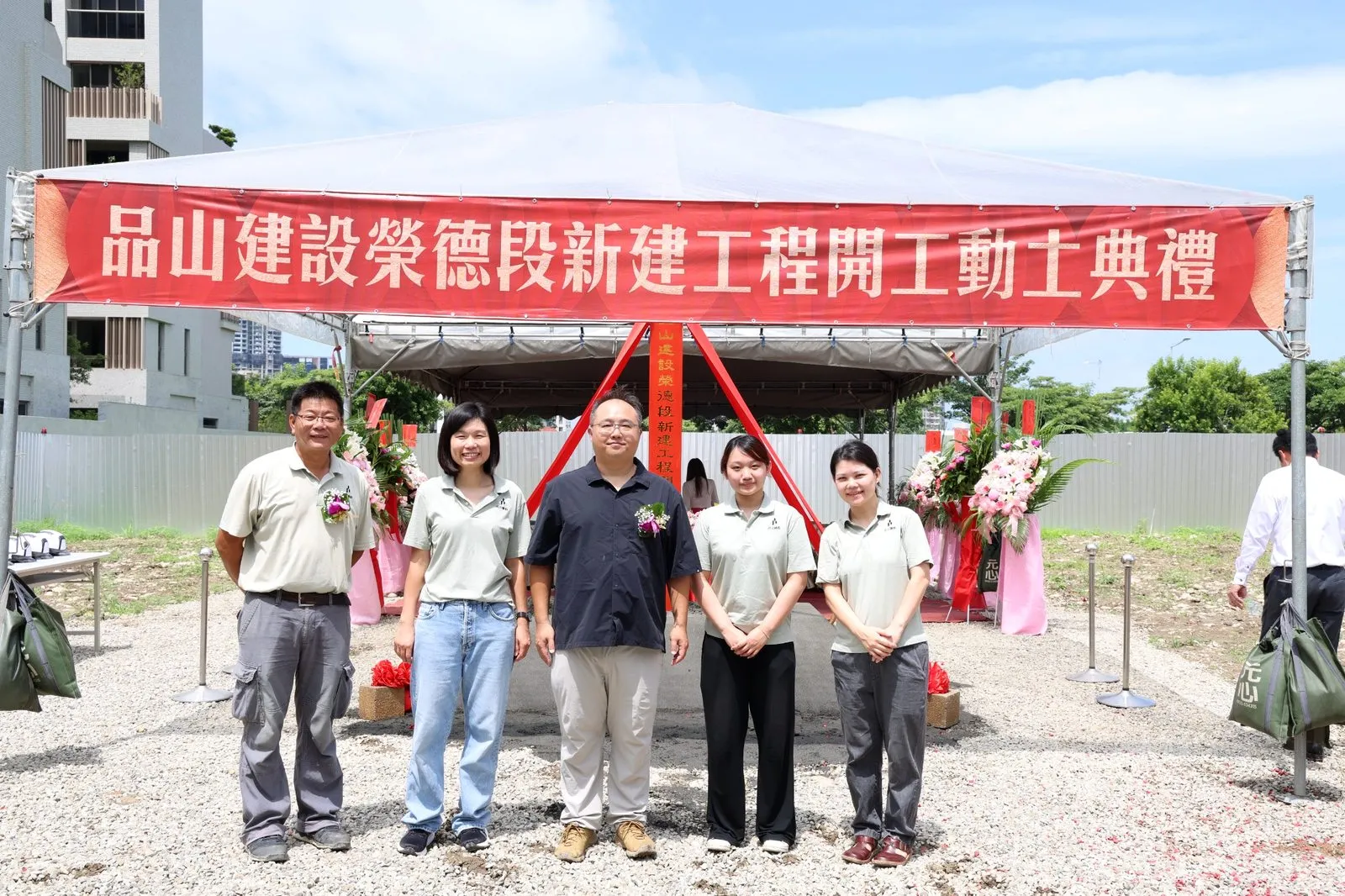14期榮德段 開工動土