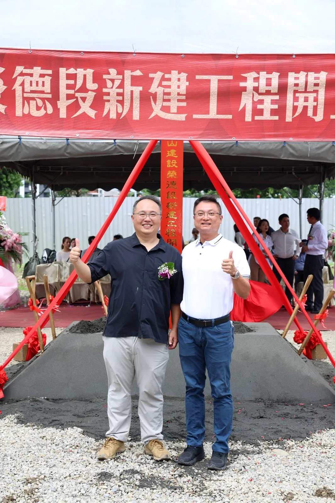 14期榮德段 開工動土