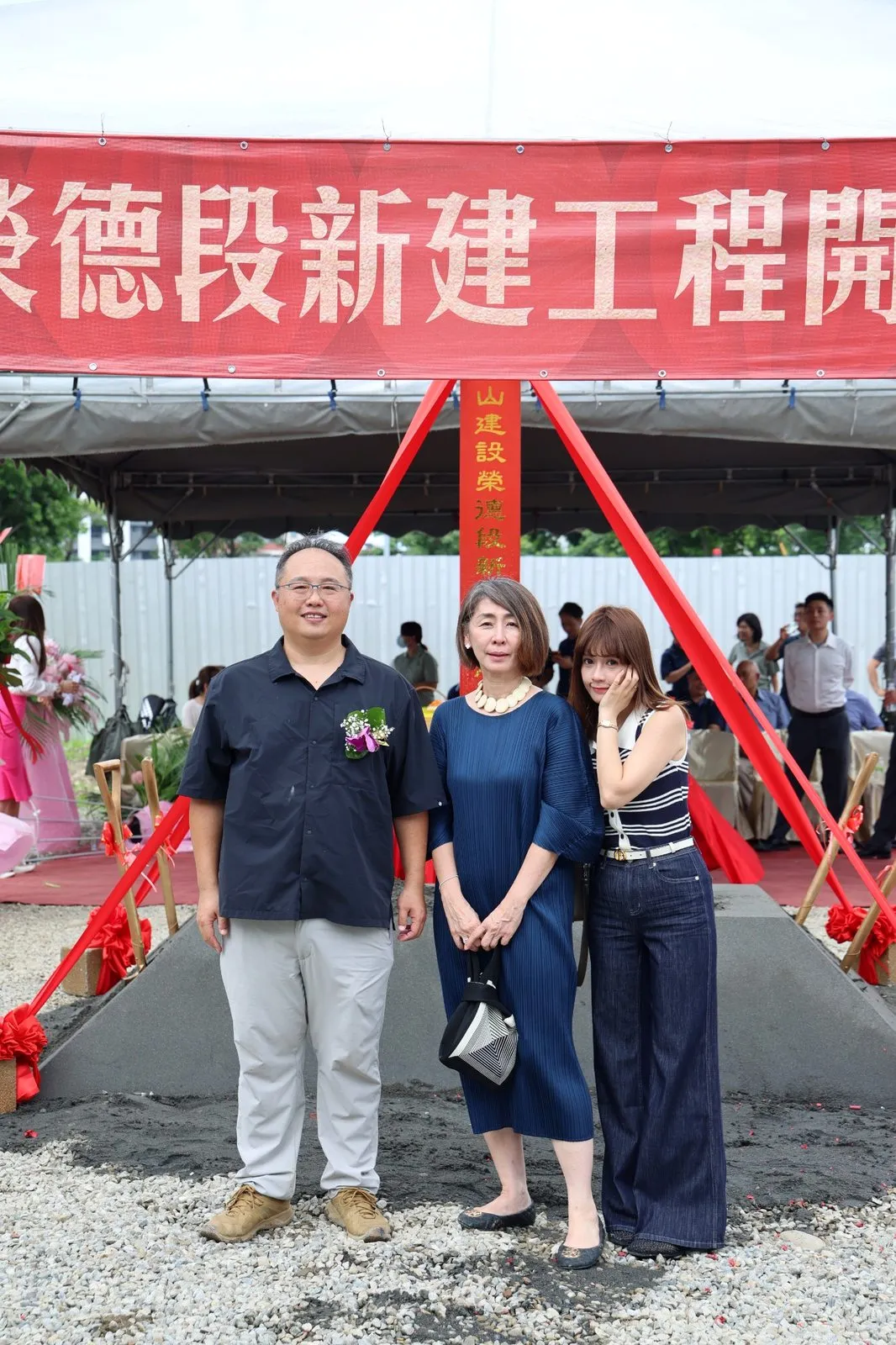 14期榮德段 開工動土