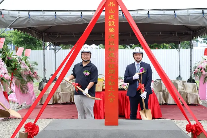 14期榮德案 開工動土｜工程履歷