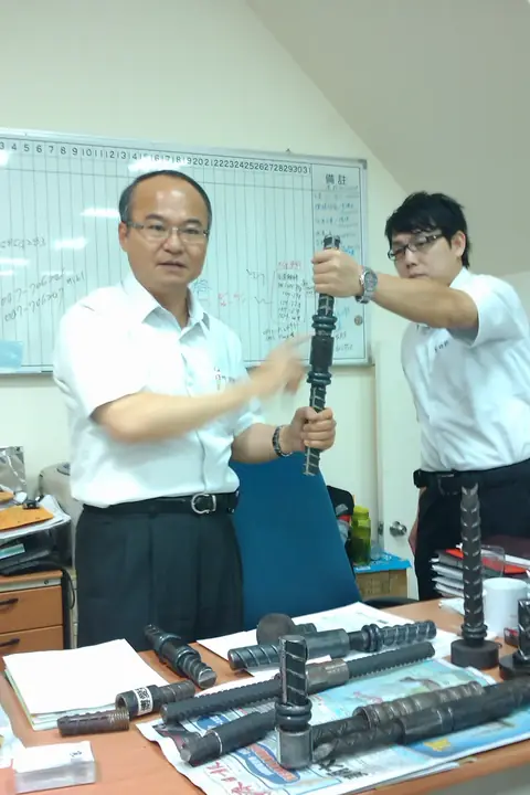續接器