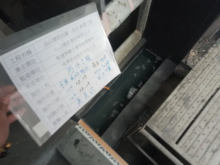 花台試水