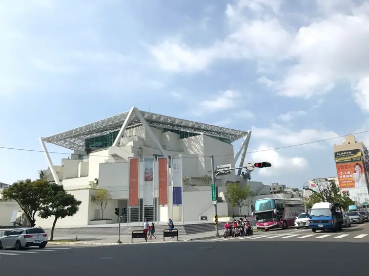 台南美術館