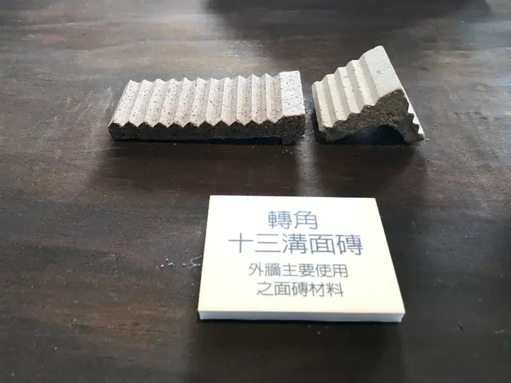 台南美術館