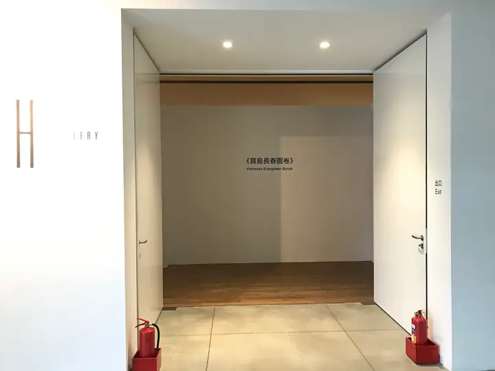台南美術館