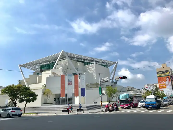 台南美術館