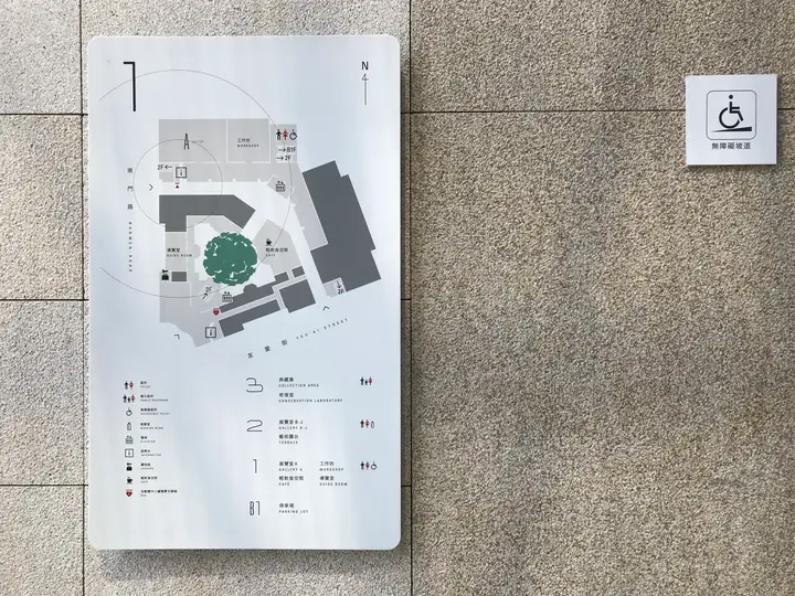 台南美術館
