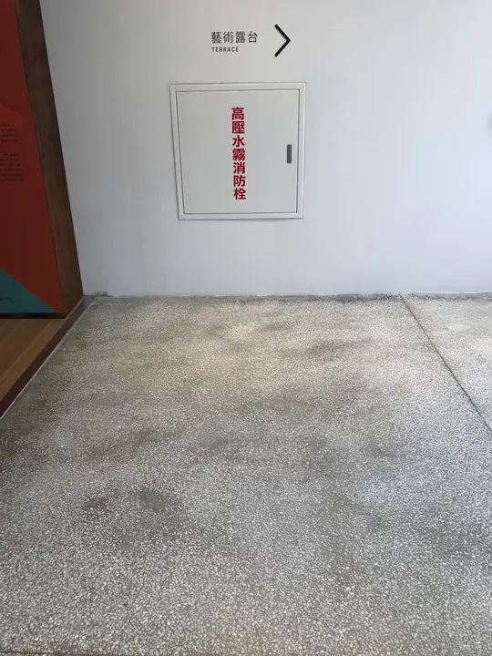 台南美術館
