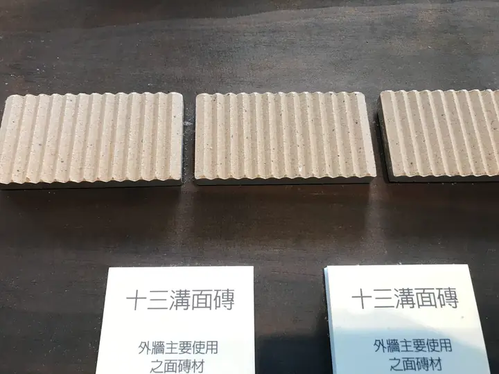 台南美術館