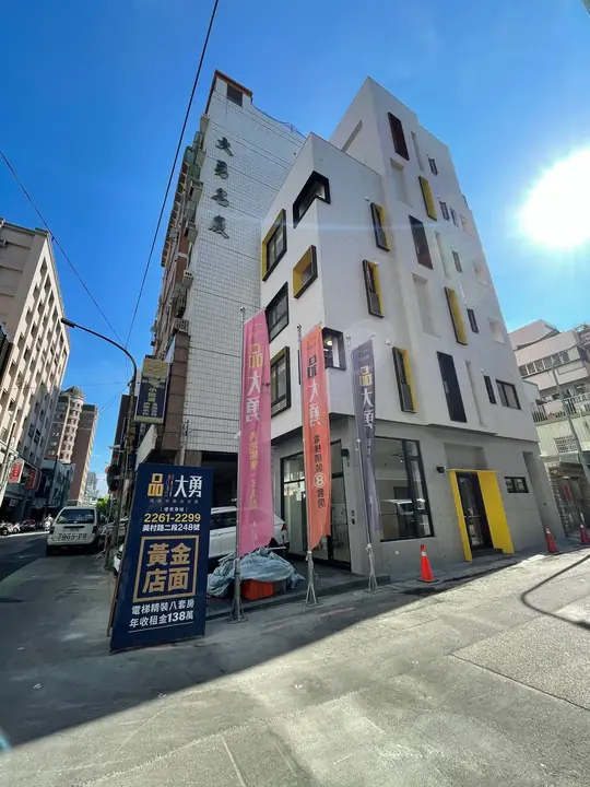 品大勇｜建案資訊