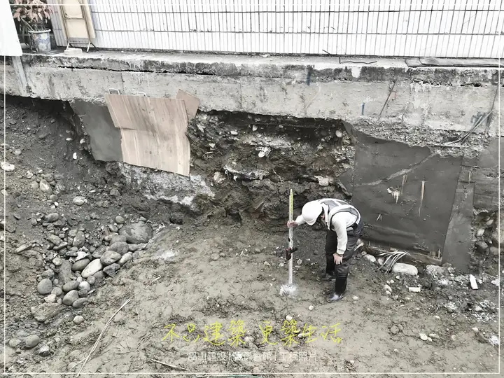 品大勇 基礎工程｜工程履歷