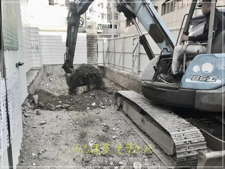 品大勇 基礎工程｜工程履歷