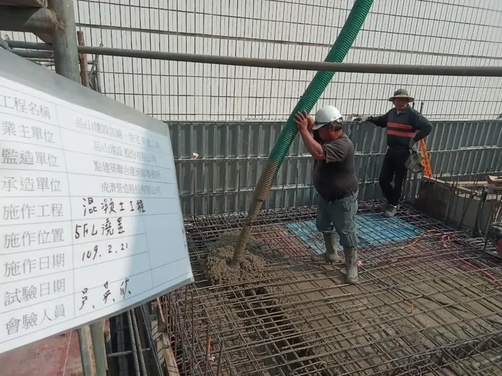 四樓頂版灌漿作業