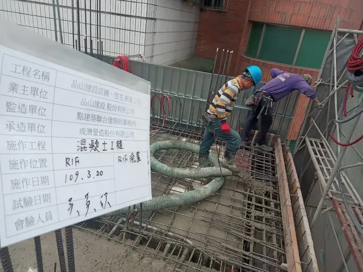灌漿作業中