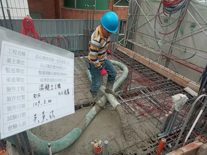 混凝土灌漿作業