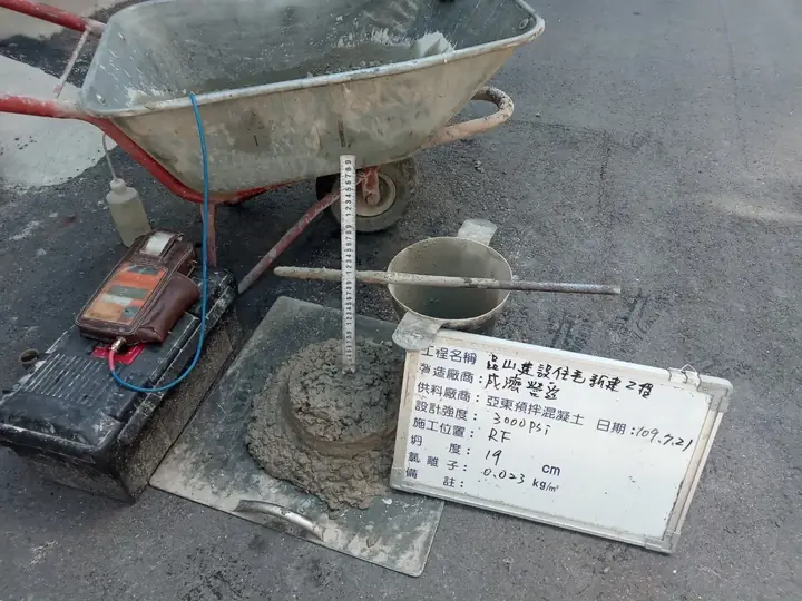 混凝土品質檢測合格