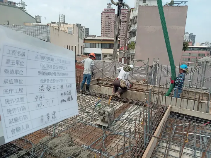 陽台降板區灌漿中