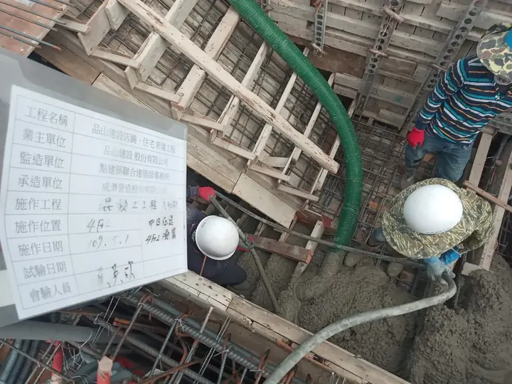 樓梯混凝土灌漿