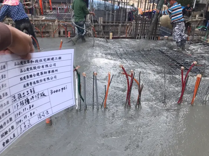 灌漿作業中