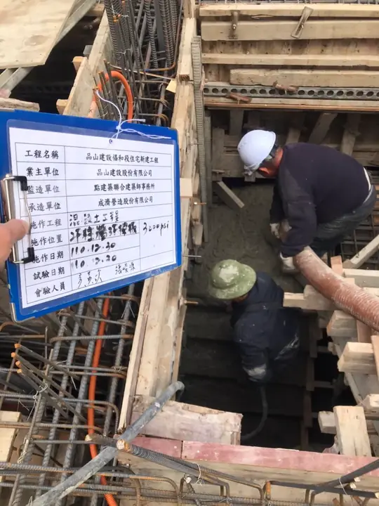 2-3樓樓梯灌漿