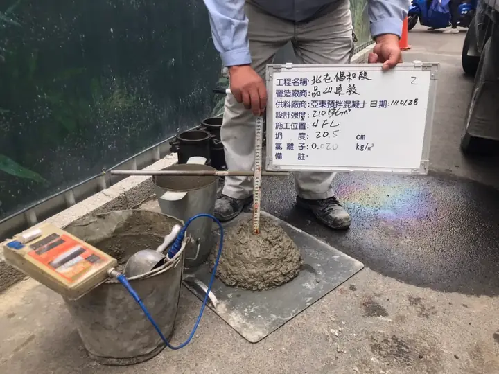 3樓結構混凝土坍度合格