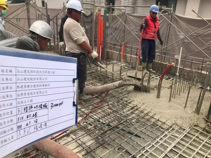 3樓(四樓底板)灌漿作業中