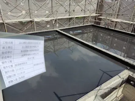 屋頂試水72小時
