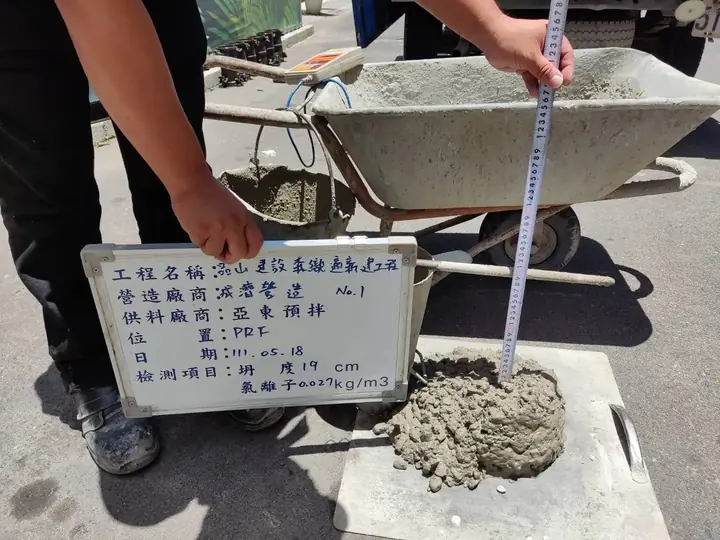 屋頂層混凝土品質檢測