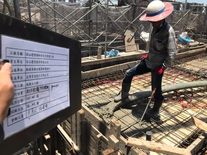 屋頂灌漿作業