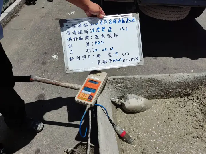 屋頂層混凝土品質檢測