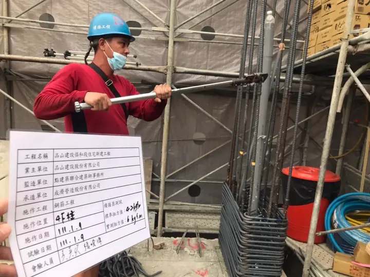 4樓柱主筋續接扭力測試核格