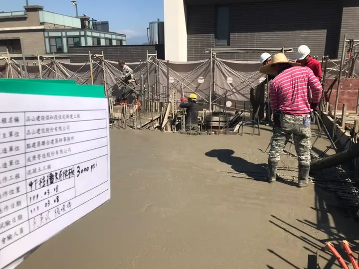 4樓頂版灌漿作業中