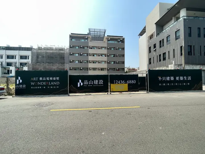 品山丰境｜工程履歷