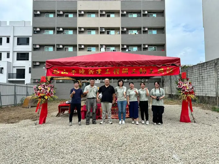 品山丰境 開工動土｜工程履歷