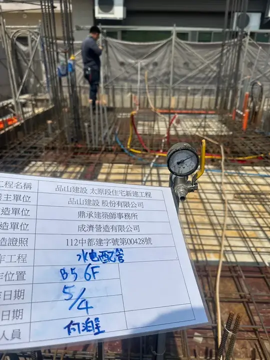 給水管壓力測試