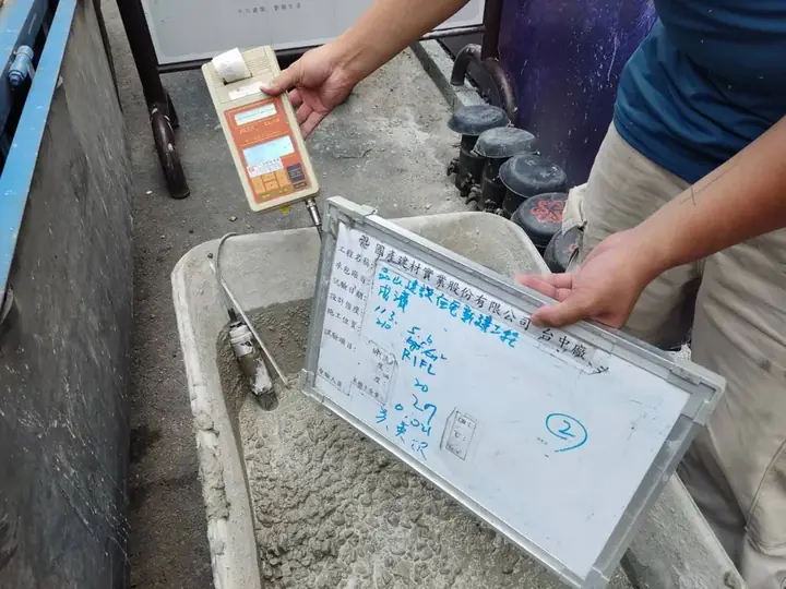 混凝土氯離子檢測