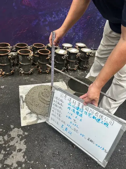 混凝土坍度試驗 後方為本次抗壓試體製作