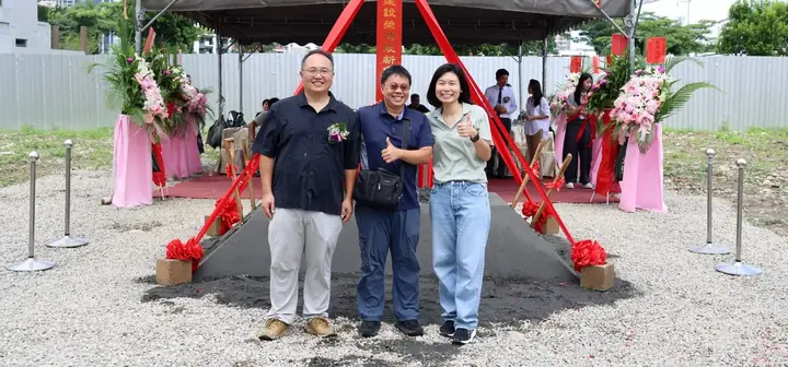 14期榮德案 開工動土｜工程履歷
